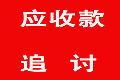 欠款无法还清，面临诉讼及牢狱风险？